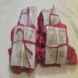 surya-dosh-nivaran-potli ( 27 Potli ) surya-dosh-nivaran-potli ( 27 Potli )